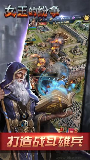 女王的紛爭國內(nèi)版