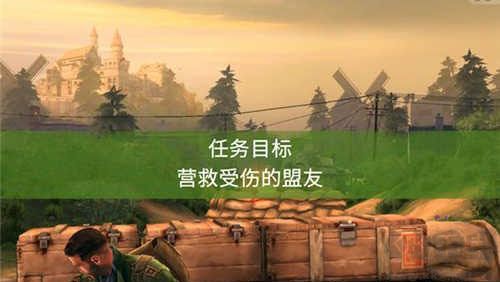 完成作戰(zhàn)任務型