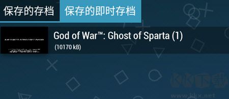 ppsspp模擬器標(biāo)準(zhǔn)版