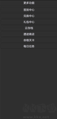 勇者傳說修改版
