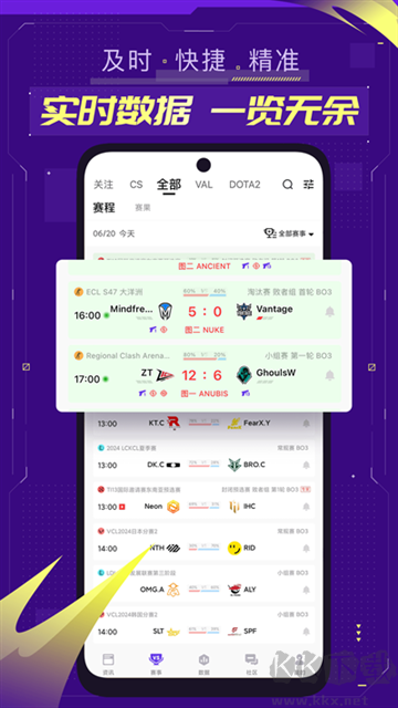 5e對(duì)戰(zhàn)平臺(tái)升級(jí)版