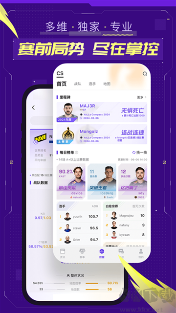 5e對(duì)戰(zhàn)平臺(tái)升級(jí)版