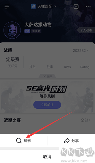 5e對(duì)戰(zhàn)平臺(tái)