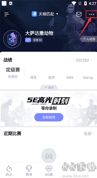 5e對(duì)戰(zhàn)平臺(tái)