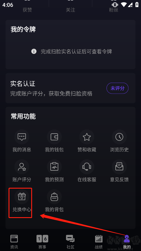5e對(duì)戰(zhàn)平臺(tái)