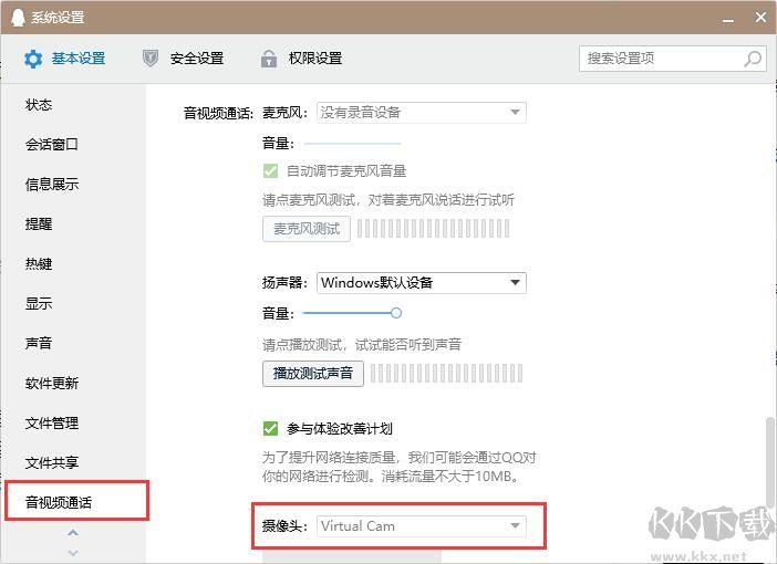 樂(lè)聽(tīng)MV最新版