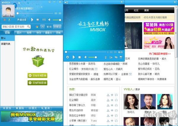 樂(lè)聽(tīng)MV最新版