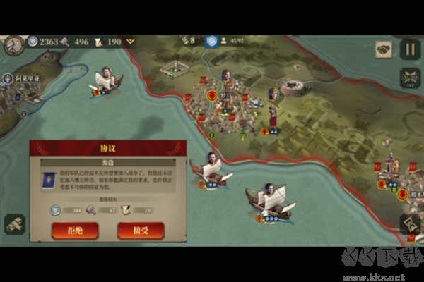 大征服者羅馬正式版