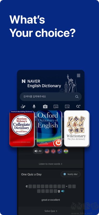 NAVER詞典純凈版