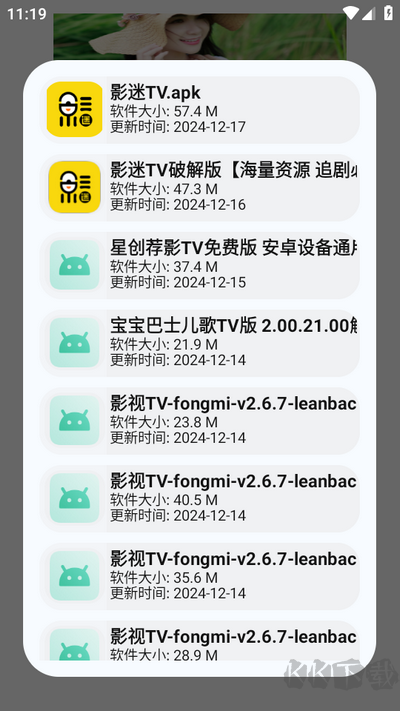 藍(lán)奏搜索純凈版