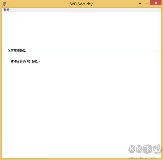 西數(shù)移動(dòng)硬盤(pán)加密工具(WD Security)