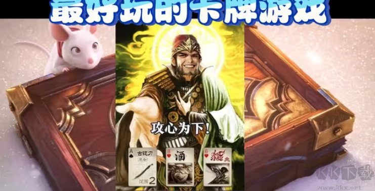 2025全球最火的卡牌手游下載-2025全球最火的卡牌手游有哪些-2025全球最火的卡牌手游大全