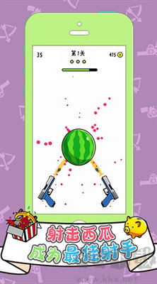 雙槍王者官網(wǎng)正版