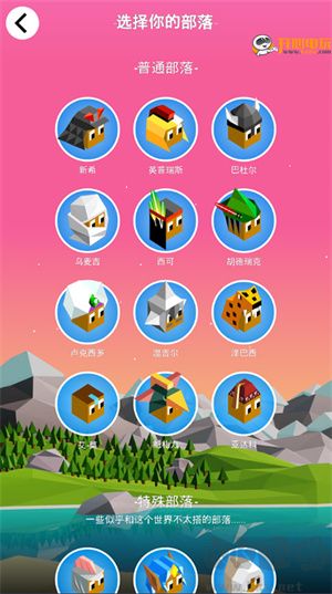 低模之戰(zhàn)漢化版