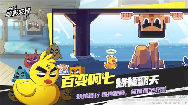  伍六七暗影交鋒手游