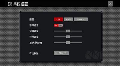 獻給迷宮的墓碑最新版
