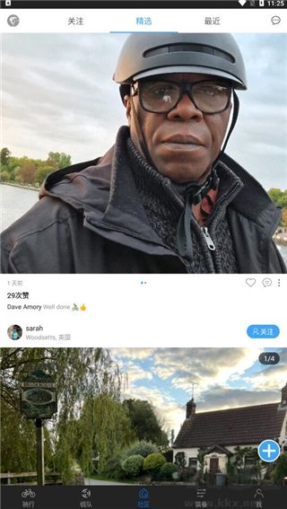 來(lái)啊騎行官方版