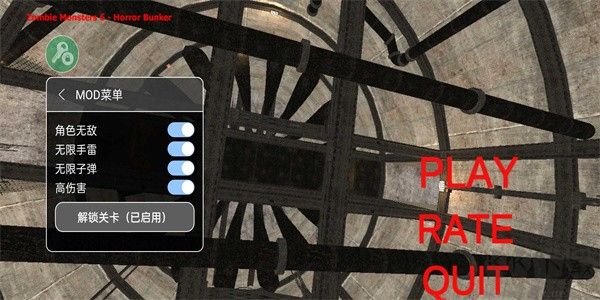 僵尸邪惡殺手6MOD菜單