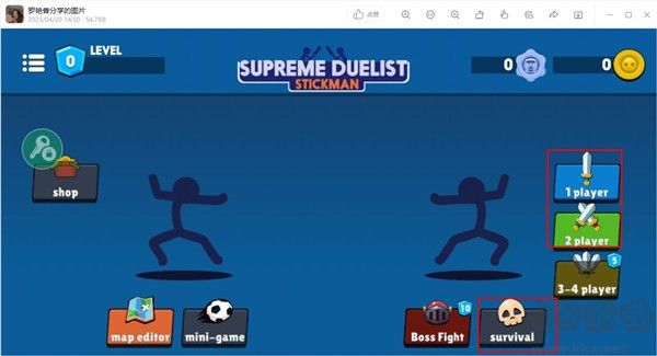 火柴人至高對(duì)決內(nèi)置作弊菜單