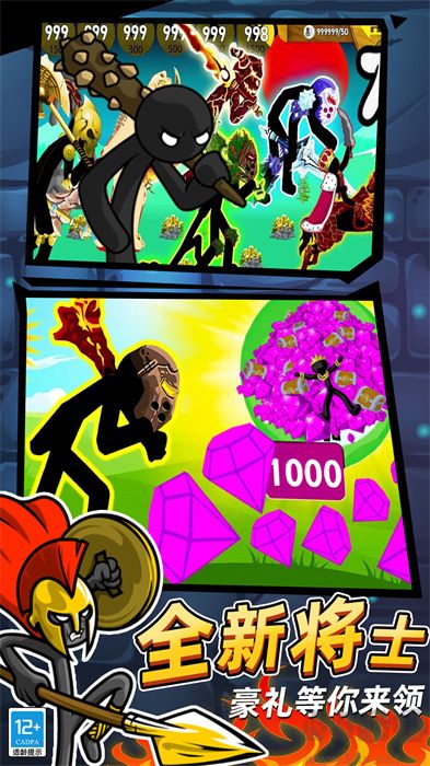 火柴人立方世界(無限磚石火力)