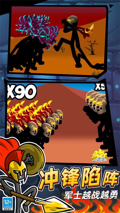 火柴人立方世界(無限磚石火力)