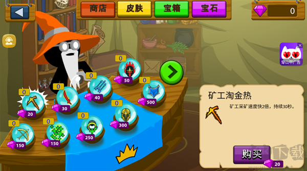 火柴人立方世界(無限磚石火力)