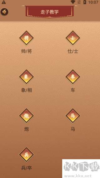 怎么玩?1