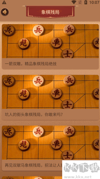 怎么玩?2