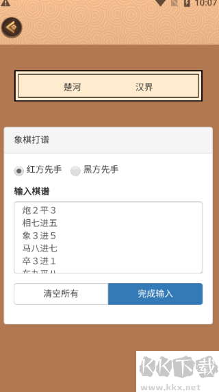 怎么玩?3