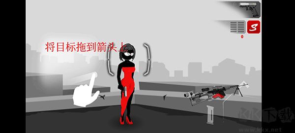 暗殺行動(dòng)游戲攻略截圖2
