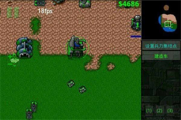 鐵銹戰(zhàn)爭游戲攻略指南截圖1