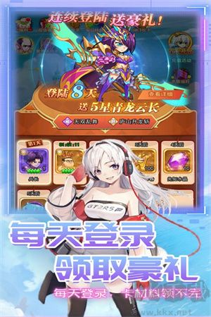 漫斗紀(jì)元微信版游戲介紹截圖