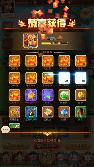 漫斗紀(jì)元手游如何快速提升角色等級截圖3