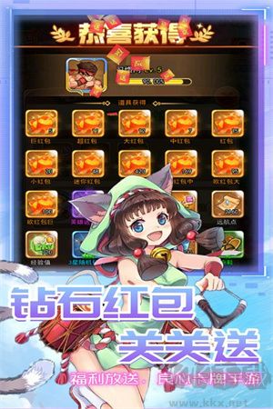 漫斗紀(jì)元微信版