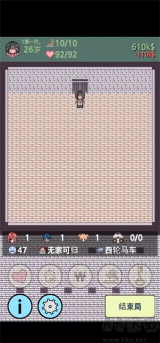 大出產(chǎn)時(shí)代DX手談姬漢化版游戲攻略2