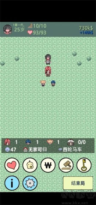 大出產(chǎn)時(shí)代DX手談姬漢化版游戲攻略4