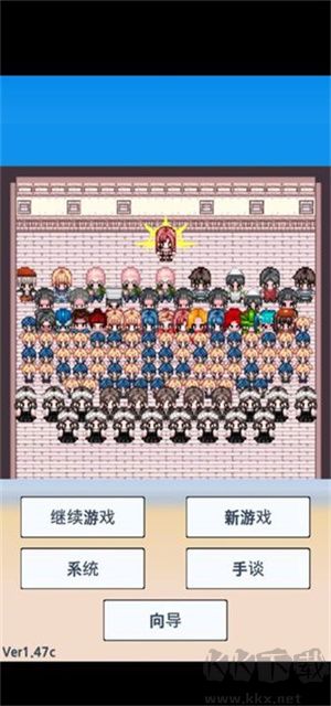 大出產(chǎn)時(shí)代DX漢化版