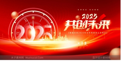 新年必備軟件合集-熱門必備新年軟件排行榜-2025年必備的軟件推薦