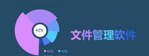 文件處理軟件合集-安卓文件處理軟件大全-實用的文件處理app大全