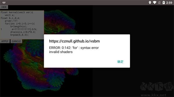 volumeshader(GPU性能測(cè)試)