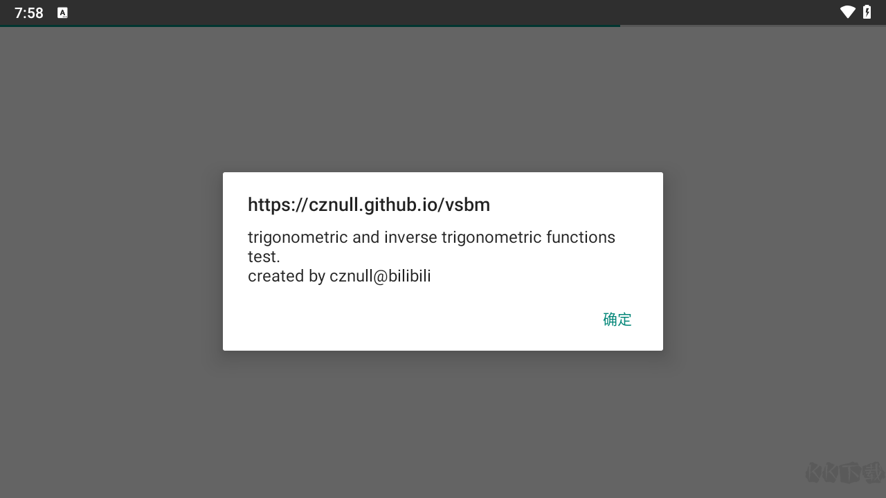 volumeshader(GPU性能測(cè)試)