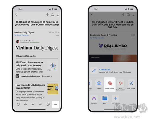 spark郵箱安卓客戶端圖片5