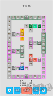 學(xué)科對(duì)抗賽免廣告版
