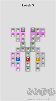 學(xué)科對(duì)抗賽免廣告版