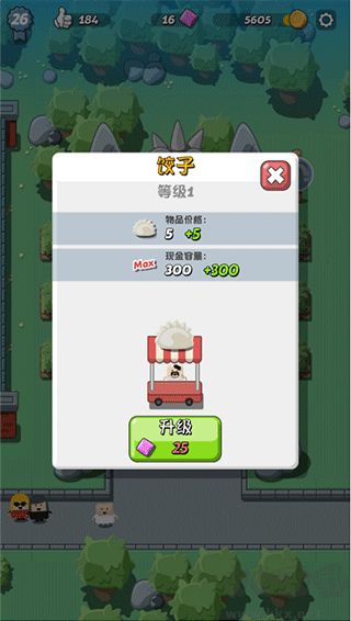 瘋狂恐龍公園(Crazy Dino Park)