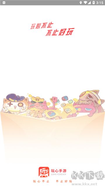 玩心手游盒子標(biāo)準(zhǔn)版