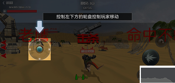 恐龍模擬進(jìn)化怎么玩截圖2