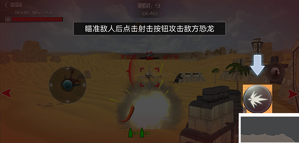 恐龍模擬進(jìn)化無(wú)限金幣