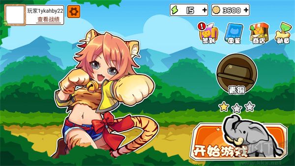 動物之戰(zhàn)中文版