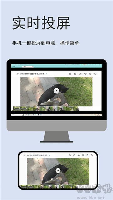 文件閃傳免費版